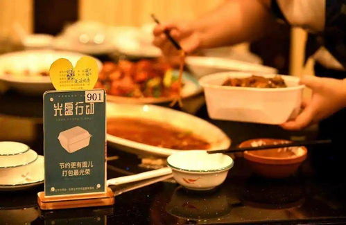 牡丹江餐飲服務(wù)單位 消費者,這份反對餐飲浪費,培養(yǎng)節(jié)約習(xí)慣的倡議請收好